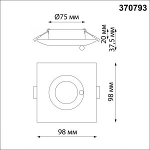 370793 SPOT NT21 596 белый Светильник встраиваемый влагозащищенный IP44 GU10 50W 220V WATER