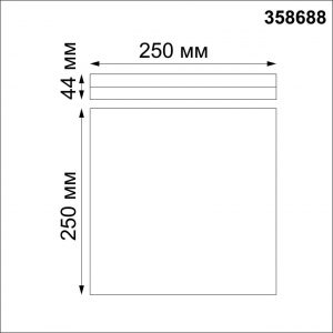 358688 OVER NT21 591 белый Светильник накладной влагозащищенный IP54 LED 4000K 20W 100-240V PANDORA