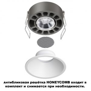 359848 WIR NT25 506 белый Светильник встраиваемый с переключателем цв. температуры IP20 LED 7W 220-240V 2700К3200К4000К NOVA
