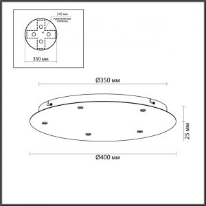 5054/KB L-VISION ODL24 379 черный/металл База 5X для линии OVALI,KERAMA,COCOON /диам. 40см BASE