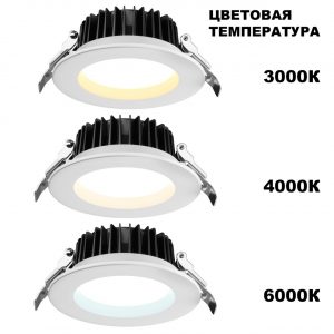 359414 SPOT NT24 514 белый Светильник встраиваемый с переключателем цв. температуры IP44 LED 15W 170-265V 3000К4000К6000К DRUM