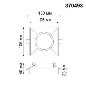 370493 SPOT NT19 630 белый гипс Встраиваемый светильник IP20 GU10 50W 220V YESO