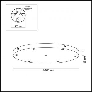 5053/KB PENDANT ODL24 375 черный/металл База 7X для линии OVALI, KERAMA, COCOON / 95х25см BASE