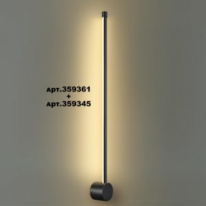 359345 KONST NT24 056 черный Светильник линейный светодиодный IP20 LED 12W 170-265V 3000K 944Лм VITZ