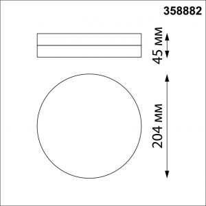 358882 STREET NT22 782 черный Светильник ландшафтный светодиодный IP54 LED 4000К 18W 220V OPAL