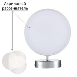 6591/1W CLASSI LN26 065 хром/белый, металл/текстиль Бра E14 1*40W 220V SUNTORI