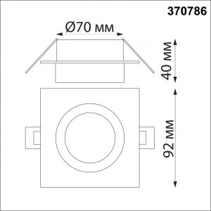370786 SPOT NT21 594 белый/хром Светильник встраиваемый влагозащищенный IP44 GU10 9W 220V WATER