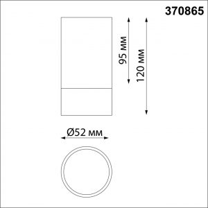 370865 OVER NT22 468 черный Светильник накладной IP20 GU10 9W 220V SLIM