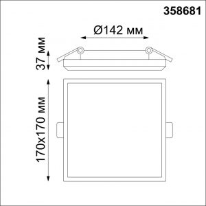 358681 SPOT NT21 590 белый Светильник встраиваемый влагозащищенный IP54 LED 4000K 20W 100-240V PANDORA