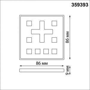 359393 PULT NT24 050 белый Беспроводной пульт дистанционного управления (2.4G) для арт. 359362-359377 IP20 GLAT