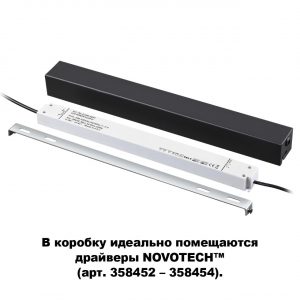 135115 SHINO  NT20 133 черный Коробка для драйвера арт 358452-358454 IP20 FLUM