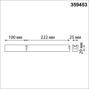 359453 DRIVE NT24 112 черный Смарт-драйвер + коробка для коммутации + пульт ДУ IP20 100W 24V EASY