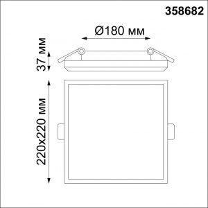 358682 SPOT NT21 590 белый Светильник встраиваемый влагозащищенный IP54 LED 4000K 30W 100-240V PANDORA