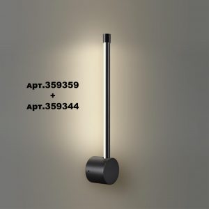 359344 KONST NT24 056 черный Светильник линейный светодиодный IP20 LED 6W 170-265V 4000K 480Лм VITZ