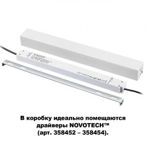 135114 SHINO  NT20 133 белый  Коробка для драйвера арт 358452-358454 IP20 FLUM