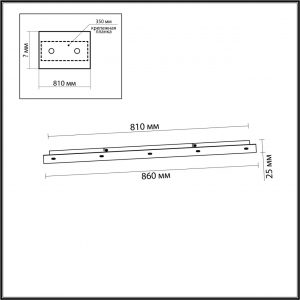 5054/LW PENDANT ODL24 379 белый/металл База 5X для линии OVALI,KERAMA,COCOON /86х12см BASE