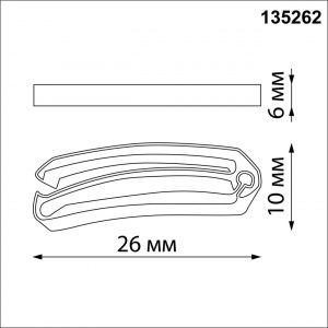 135262 SHINO NT24 107 черный Зажим для текстильного шинопровода 2шт IP20 EASY