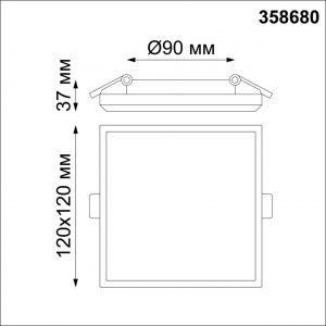 358680 SPOT NT21 590 белый Светильник встраиваемый влагозащищенный IP54 LED 4000K 13W 100-240V PANDORA