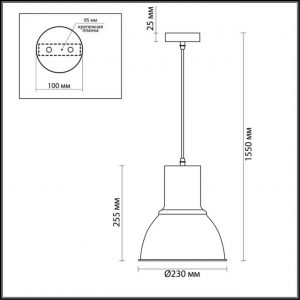 3327/1 PENDANT ODL17 418 темн.серый/металл Подвес E27 60W 220V LASO